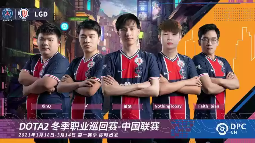 lgd阵容dota_1插图1