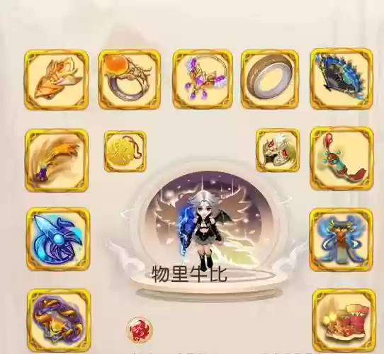 梦幻西游骨精灵武器大全插图