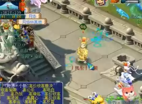 梦幻西游特技流云诀6插图1