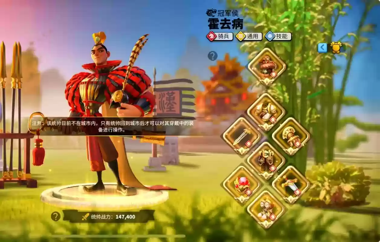 文明觉醒传说统帅升技能插图1