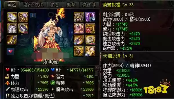 奶爸贫民武器插图1