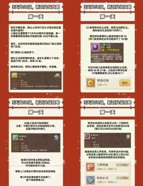 梦幻西游新手玩什么职业省钱插图1