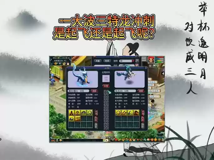 全力皮皮龙配什么技能_1插图1