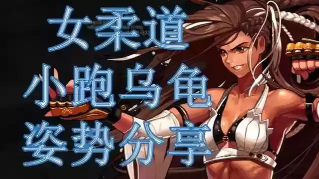 dnf安图妮1-5攻略平民视频高清插图1
