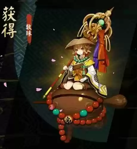 数珠什么阵容插图1