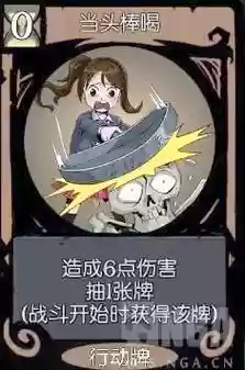 月圆之夜游侠攻略模仿插图