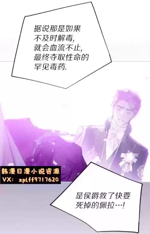 男主攻略系统2游戏攻略插图1