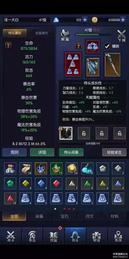 有什么能刷装备的单机游戏插图