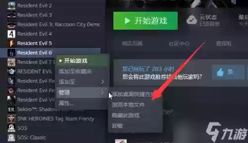 生化危机6技能如何解锁_1插图1