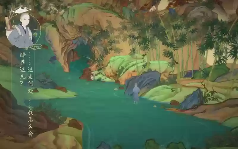 妙笔千山攻略太真墨言_1插图