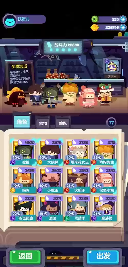 15关阵容插图1