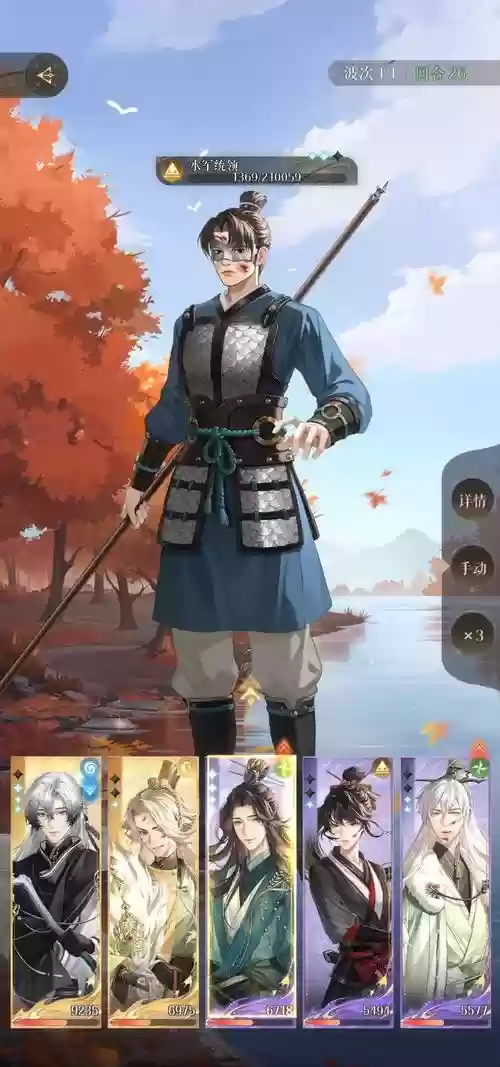 破盾阵容插图