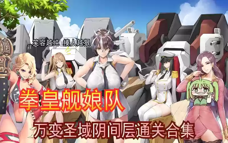 last公开阵容_1插图1