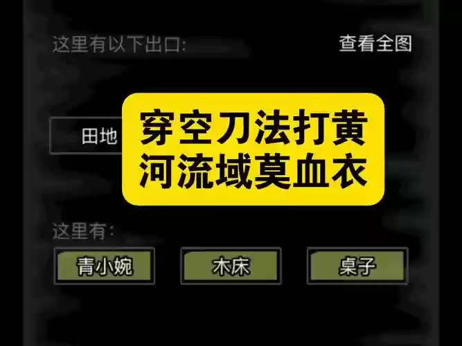 放置江湖武器打落插图