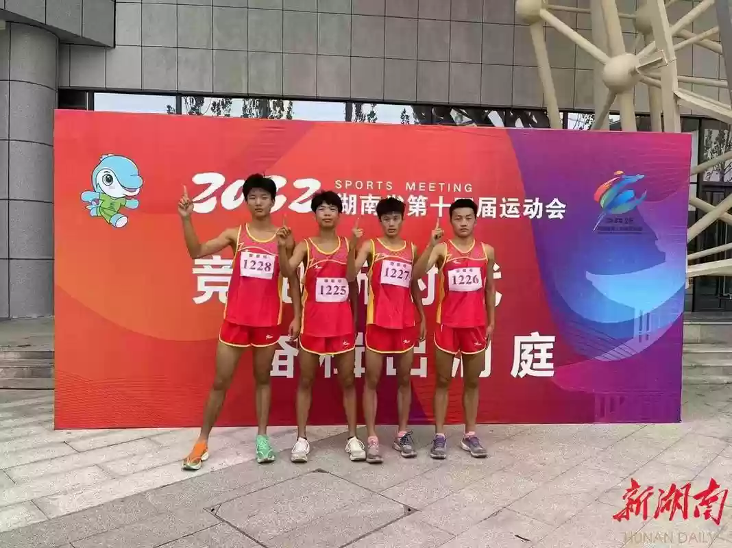 省运会娄底阵容_1插图