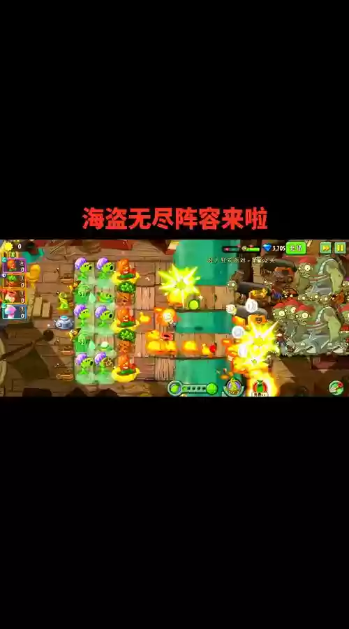无尽120阵容插图