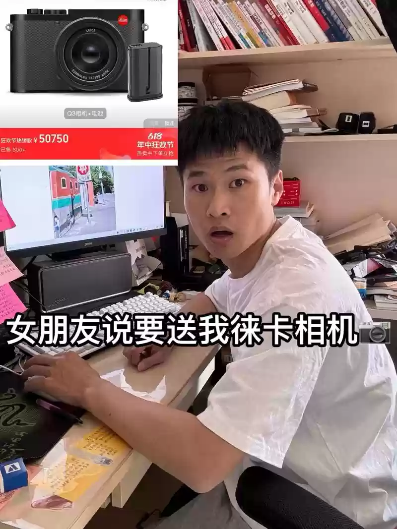 莱卡拍照技能_1插图