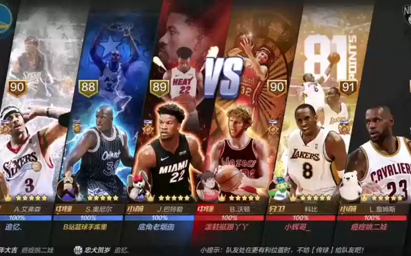 魔术鲨鱼阵容搭配插图1