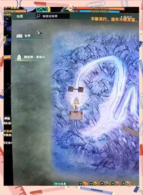 剑侠武器谱荻花洞窟_1插图1