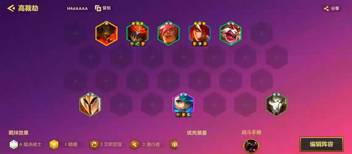 CC猛阵容插图