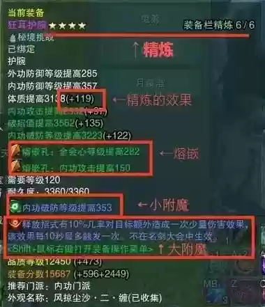 剑网三名剑大会会削弱装备吗_1插图1