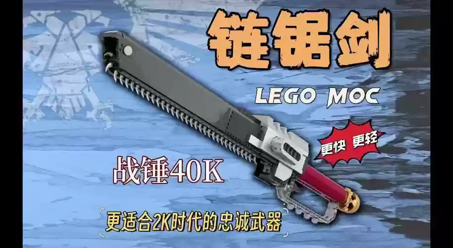 高魔攻的装备插图1
