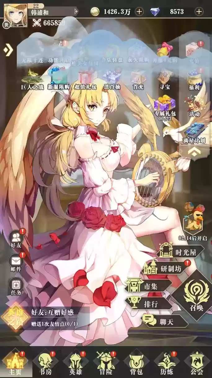 手机攻略美少女游戏插图1