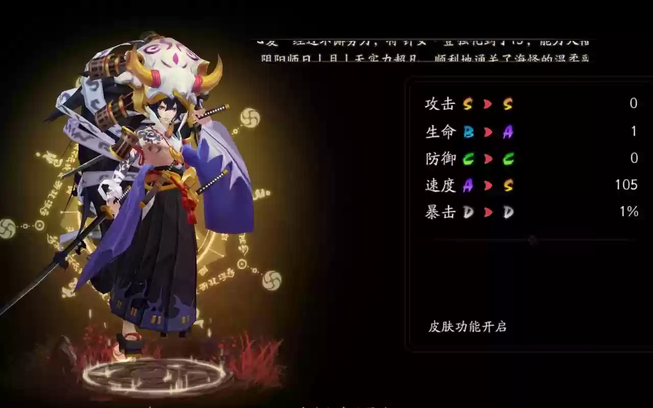 新版山风阵容插图