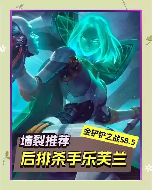 ai阵容打法插图