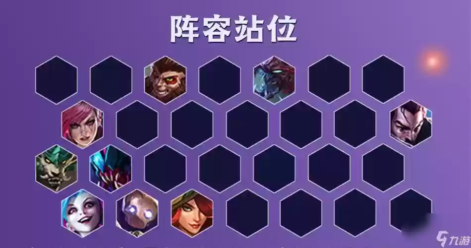 裂痕最强阵容插图1