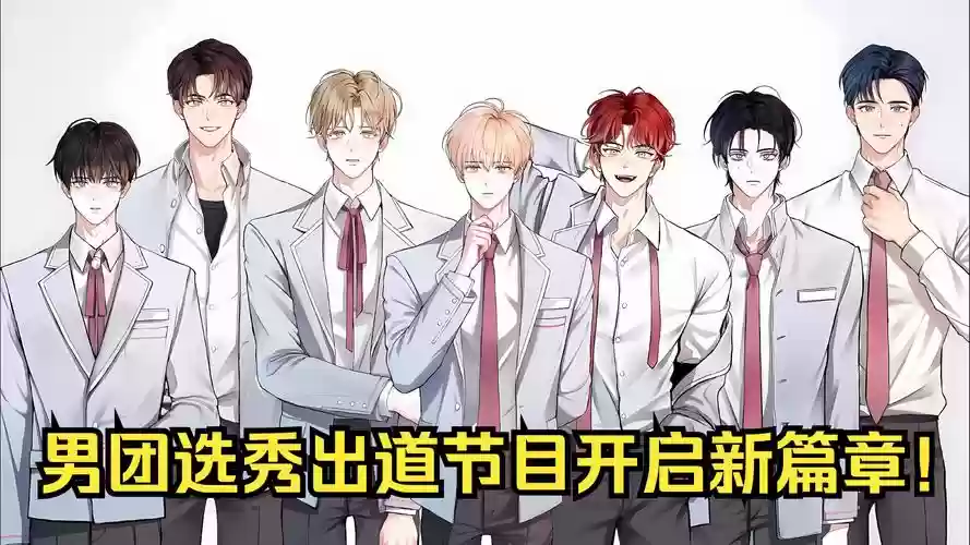 告白理想阵容插图1