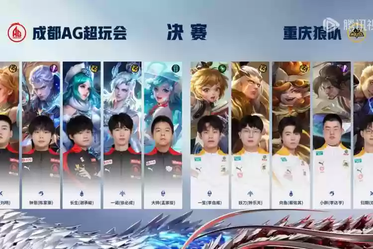 kpl阵容后羿插图