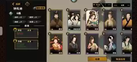 无悔最强阵容插图1