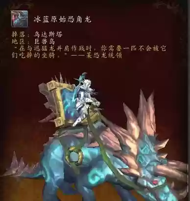 五坐骑攻略插图1
