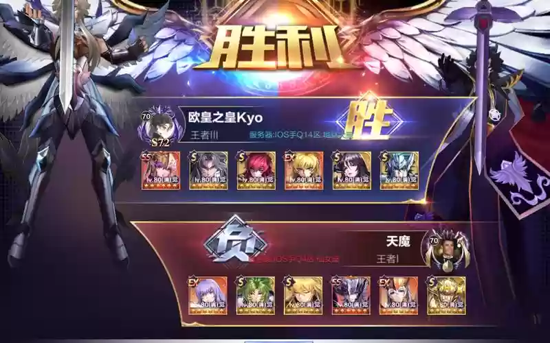 百万战力阵容插图1