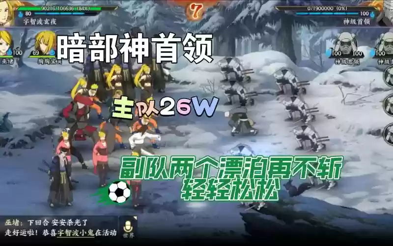 低战阵容插图1