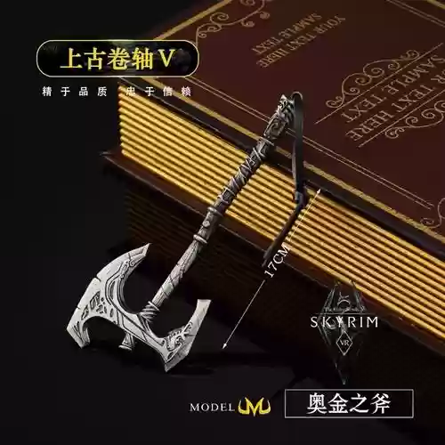 天际什么武器好插图