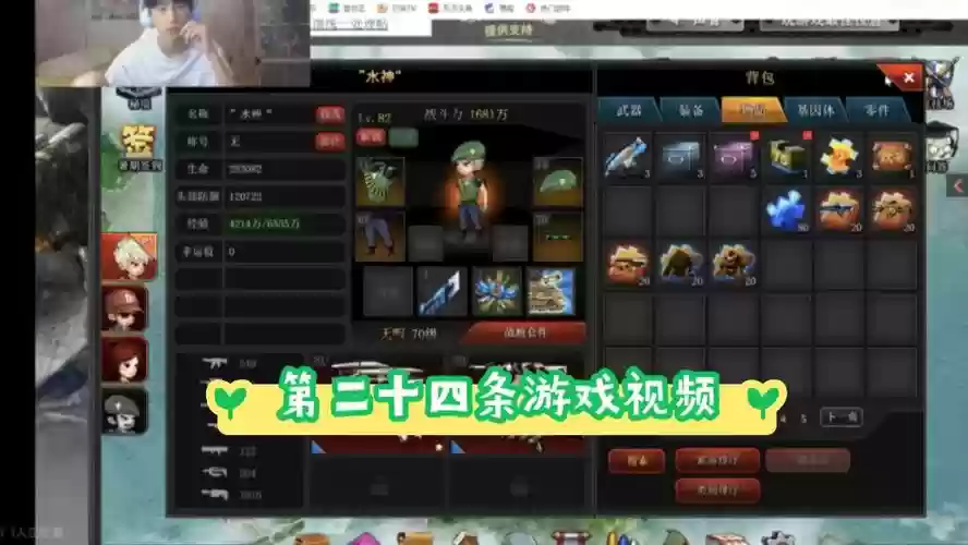 爆枪英雄哪里刷装备插图1