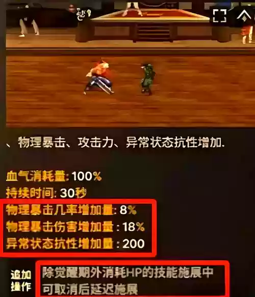 dnf狂战士技能改土豪金插图