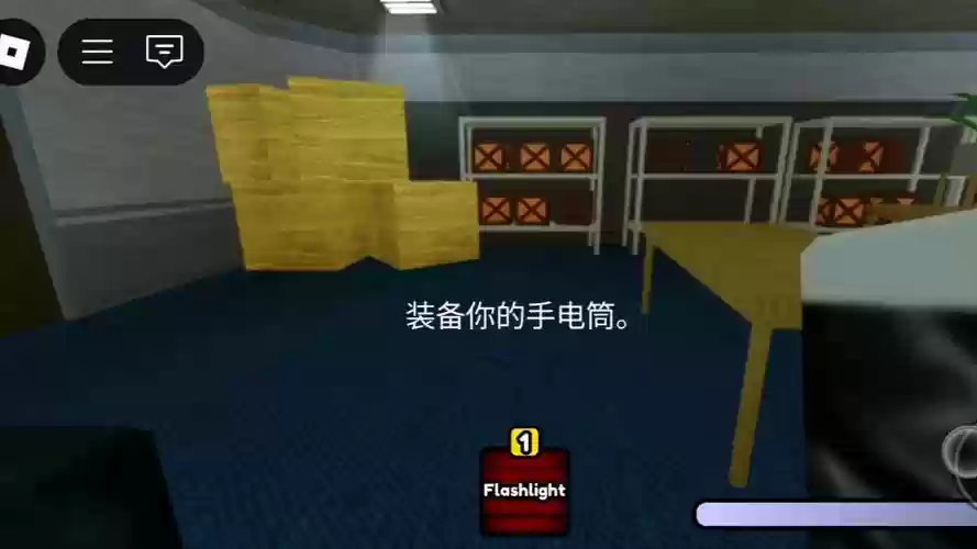 无尽的房间6攻略第10关插图1