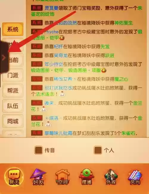 梦幻西游手游怎么手机账号找回插图1