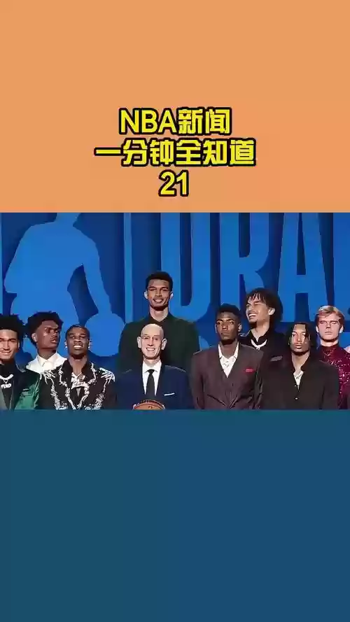 新秀阵容推荐_1插图1