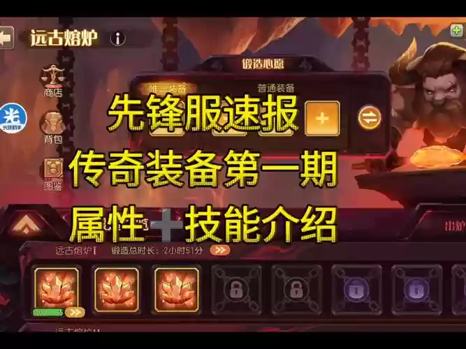 突击队长的装备在哪里爆插图