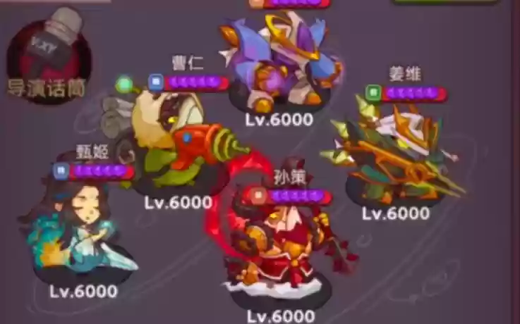 同心姜维阵容插图1