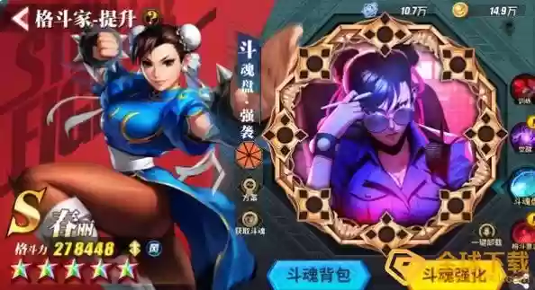 街霸对决风队最强阵容搭配插图