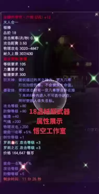 完美国际mm用势力武器好吗_1插图