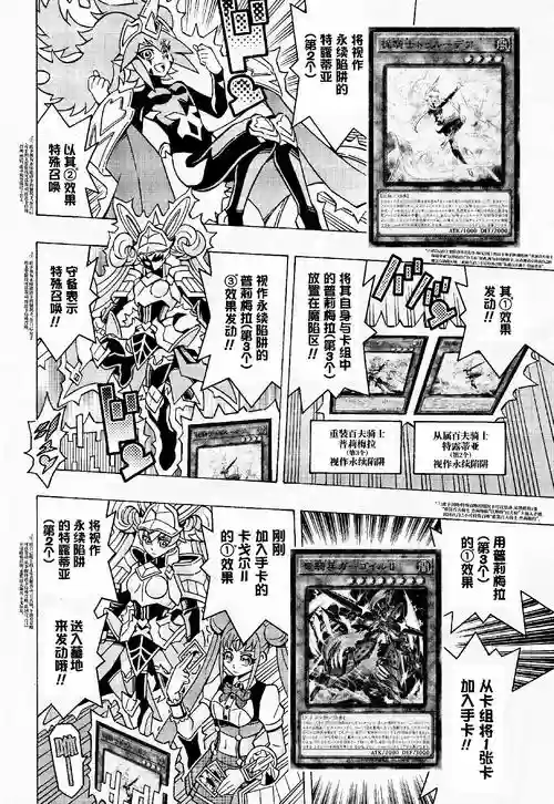 黑白奴隶阵容插图
