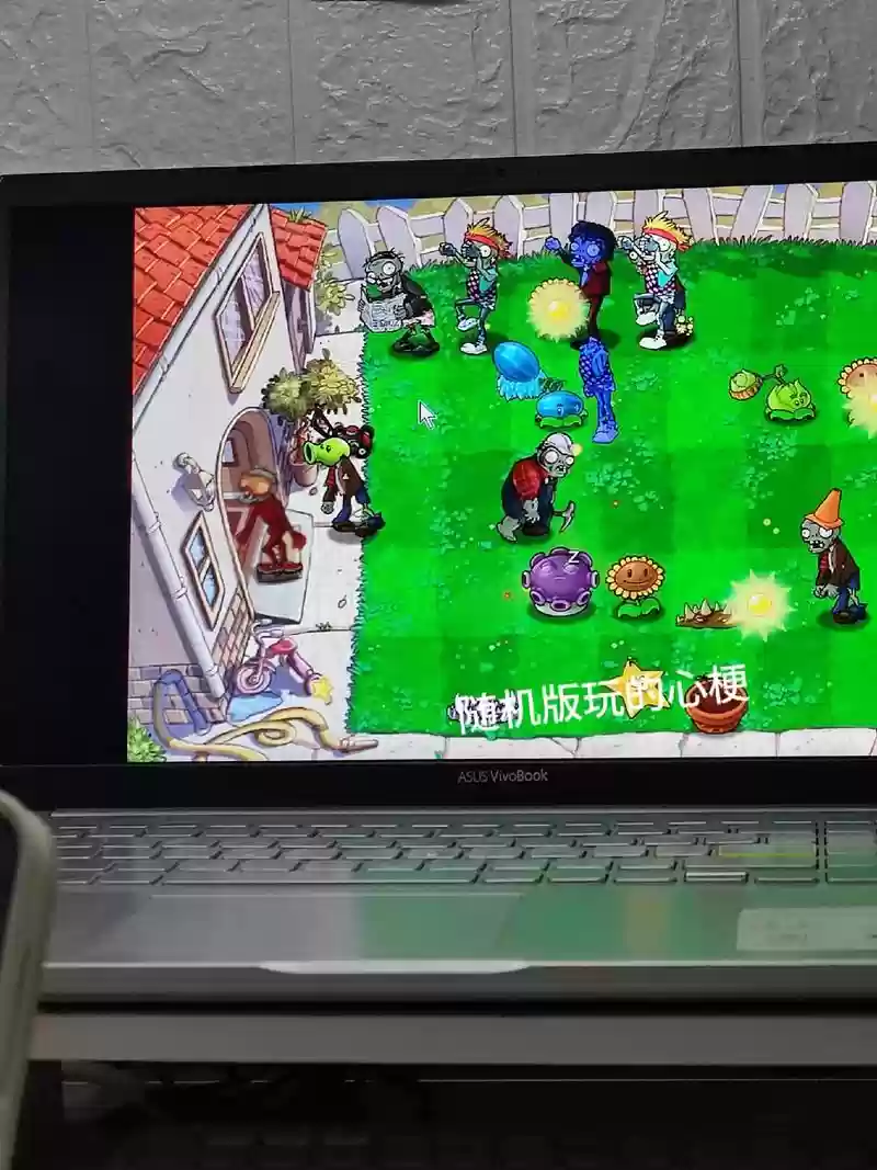 僵尸漫步攻略视频插图1