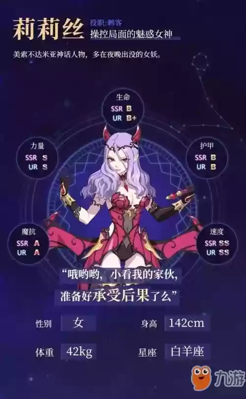 莉莉丝技能插图1
