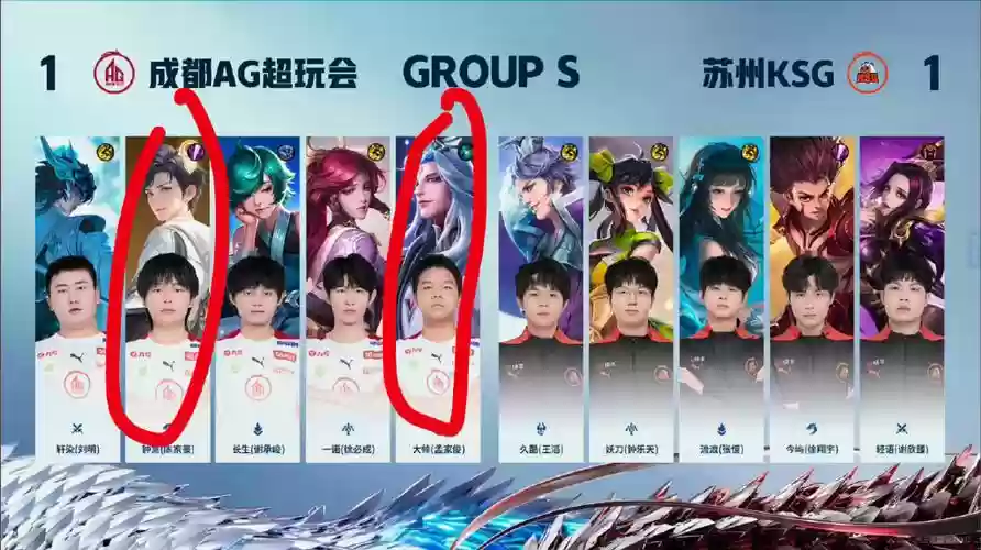 小明搭配什么阵容插图1